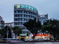城市便捷酒店(柳州柳南万达大润发店) - 酒店外部