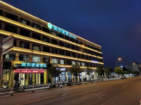 City Convenience Hotel (Taizhou International Convention and Exhibition Center) Отели рядом с Аэропорт Хуанъянь