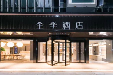 JI Hotel (Quzhou Longyou Railway Station) Отели в г. Луню