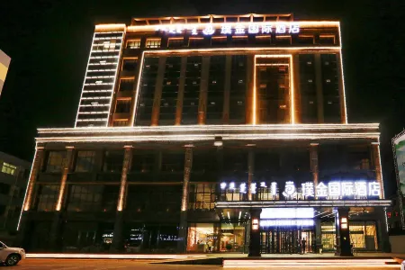 Wushen Qi Platinum International Hotel Отели рядом с достопримечательностью «Duguilong Square»