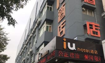 IU Hotel (Binzhou Ginza mall)