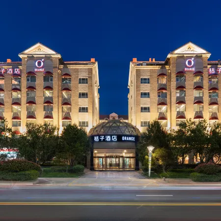 Orange Hotel (Qingdao May 4th Square) Отели рядом с достопримечательностью «Олимпийский парусный центр»