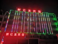 YiLong hotel Hotel in zona Qiyuan