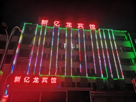 YiLong hotel Отели рядом с достопримечательностью «Lake Biwa Scenic Area»