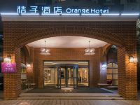 桔子酒店(上海瑞金南路店) - 酒店外部