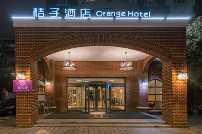 Orange Hotel (Shanghai Ruijin South Road)