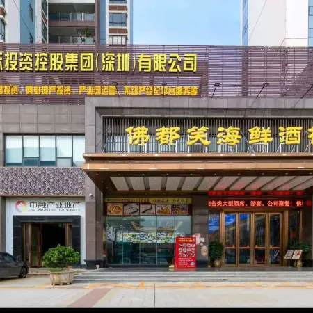 Badiya E-sports Boutique Hotel (Longxi Cultural Square)