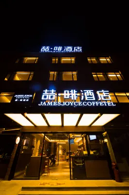 Zhe Coffee Hotel（Shanghai Pudong New Area Wildlife Park Huinan Subway station Hotel）