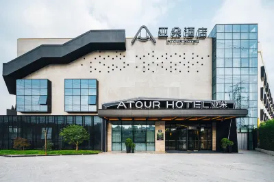 Elong Hotel Jinqiao Pudong Shanghai Hotels near Sanda University (Jinhai Road)