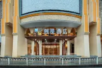 CHEERMAY HOTELS(Chenzhou Wuling Plaza store)