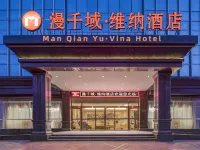 Manqianyu·VinaHotel Hotels in Handan