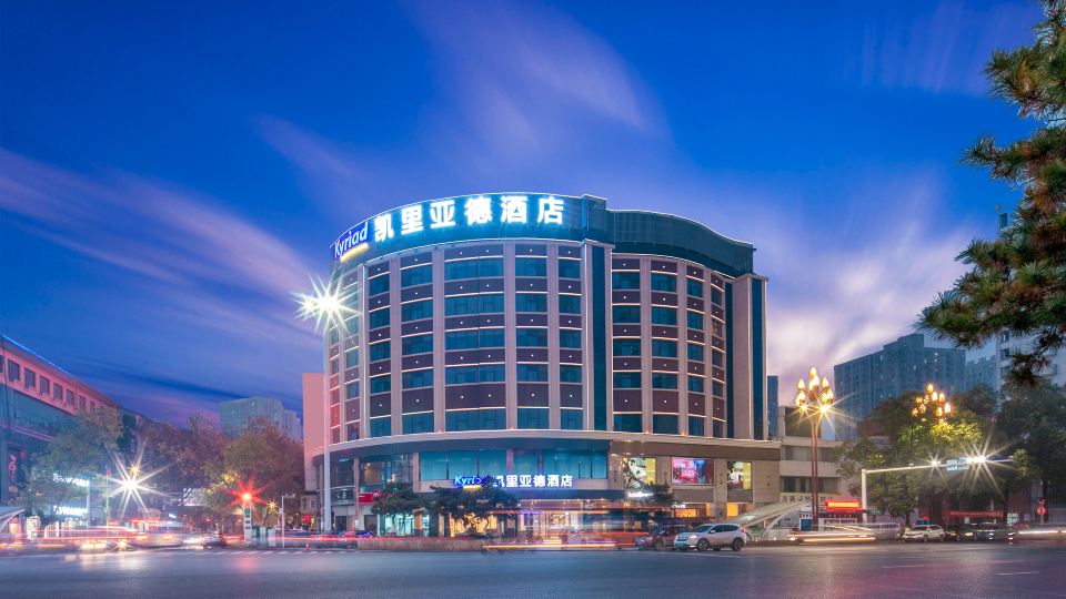 Kyriad Hotel Changde Pedestrian Street Shiqiang Park