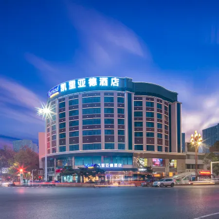 Kyriad Marvelous Hotel (Changde Pedestrian Street)