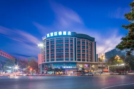 Kyriad Marvelous Hotel (Changde Pedestrian Street) Отели рядом с достопримечательностью «Hunan Institute of Applied Technology (West Campus)»