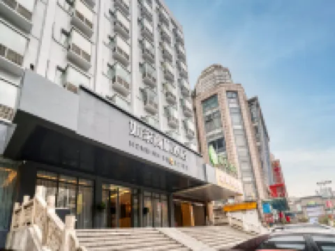 Homeinn Selected Hotel (Huzhou Aishan Yintai City Yishang Street) Hotels near Yishang Street