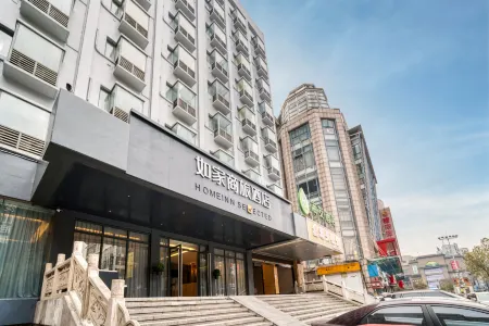 Homeinn Selected Hotel (Huzhou Aishan Yintai City Yishang Street) Отели рядом с достопримечательностью «Qiucheng City Ruins»