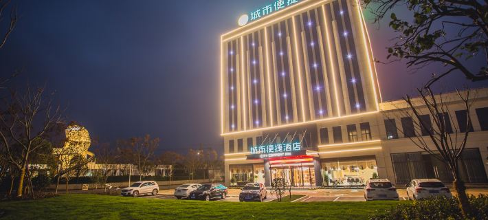 City Comfort Inn Hotel (Yidu New Bus Station) Hotels in Yidu