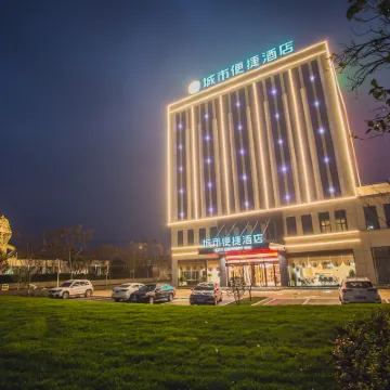 City Comfort Inn Hotel (Yidu New Bus Station) Hotels near Song Mountain Forest Park