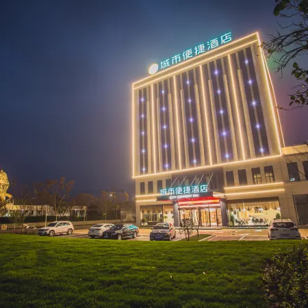 City Comfort Inn Hotel (Yidu New Bus Station)