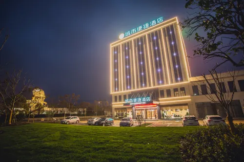 City Comfort Inn Hotel (Yidu New Bus Station)
