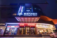 Morning Inn Hotel (Hengyang Zhuling Road Mucun) Hotels in Hengyang