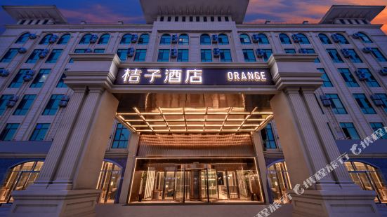 Orange  Hotel(beijing Tongzhou Songzhuang Art District Hotel