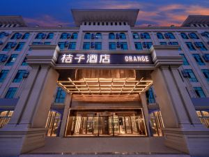 Orange  Hotel(beijing Tongzhou Songzhuang Art District Hotel