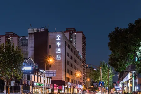 JI Hotel (Shanghai Lujiazui Area Pudong South Road)