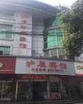 Huchen Fashion Hotel Hotel in zona Xiaopu Wharf