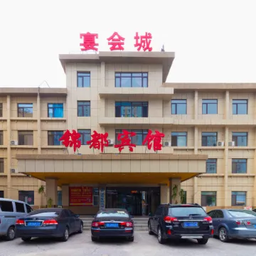 Kingdom Hotel