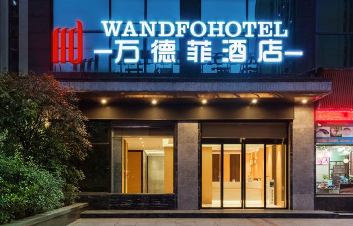 WANDFO HOTEL