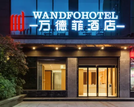 WANDFO HOTEL Hotels in Santai