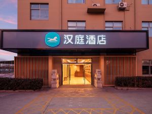 Hanting Hotel (Shanghai Pudong Airport)