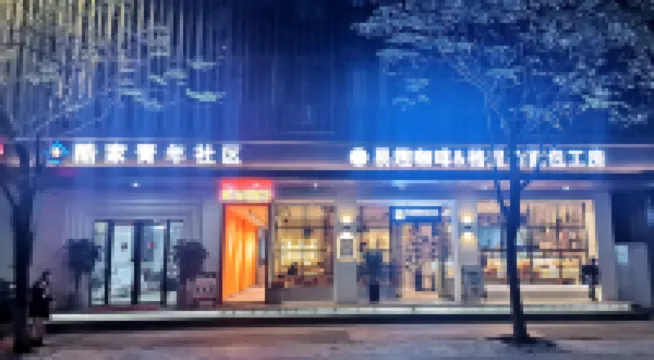 Xiyan Smart Apartment