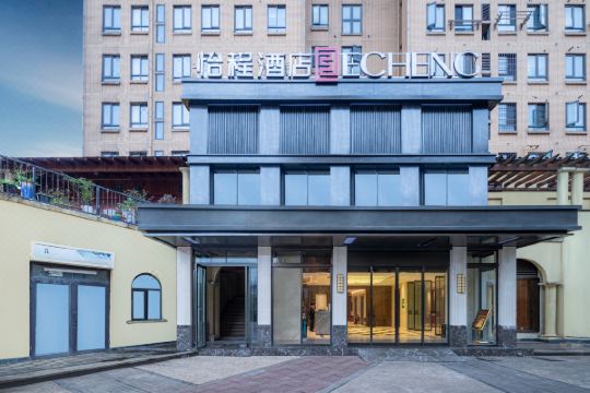 怡程酒店(长沙理工大学店)