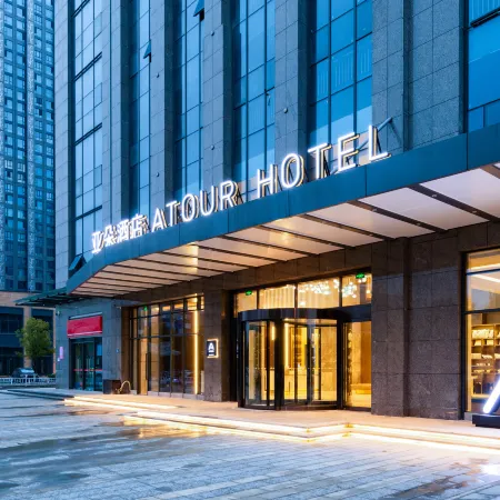 Hanyang Yongwang   Atour  Hotel, Wuhan International Expo Center Отели рядом с достопримечательностью «Третья Средняя Школа Вухана»