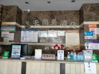 Ya'an Blue Day Hotel