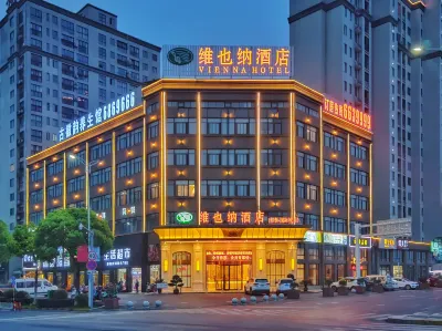 Vienna Hotel (Anhui Huangshan Shexian Ancient City, Hetai International City) Hotels near Memorial Archways And Bao's  Private Garden