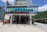 City Comfort Inn Hotel (Guilin Ziyuan)