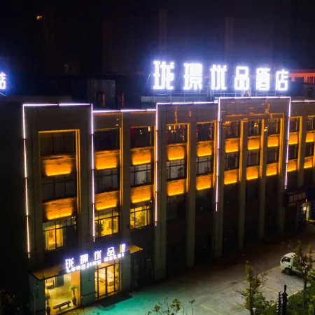 Long King Boutique Hotel (International Trade Centre)