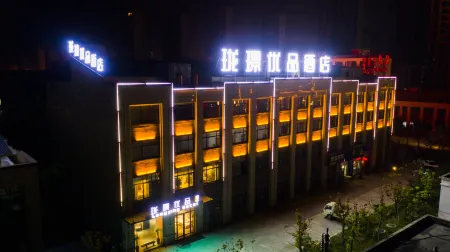 Long King Boutique Hotel (International Trade Centre) Отели в г. Мэнчэн