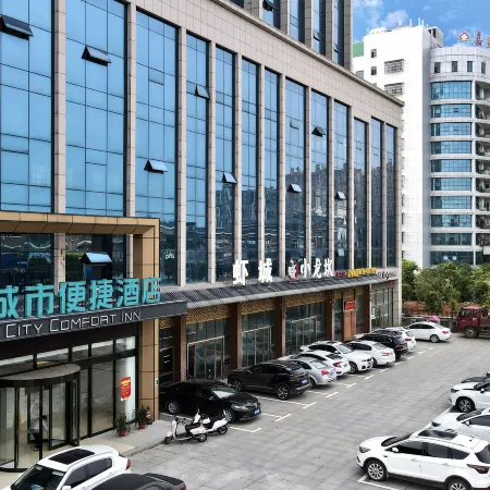 City Comfort Inn Hotel (Jiayu Development Avenue)