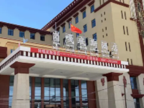 Ganggadisi Hotel Hotels in Zanda