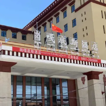 Ganggadisi Hotel