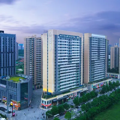 長沙南站國際會展中心亞朵酒店 鄰近都花路的酒店