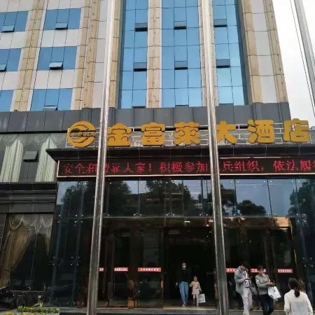 Gong'an Jinfulai Grand Hotel