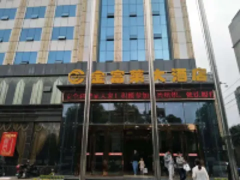 Gong'an Jinfulai Grand Hotel Hotels in Gong'an