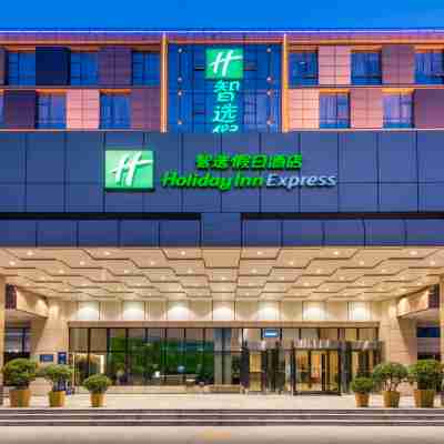 鄭州港區智選假日飯店(新鄭國際機場店) Hotel Exterior