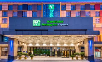 Holiday Inn Express Zhengzhou Airport (Zhengzhou Xinzheng International Airport)
