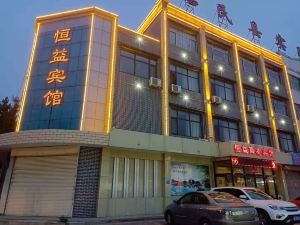 惠民恆益賓館